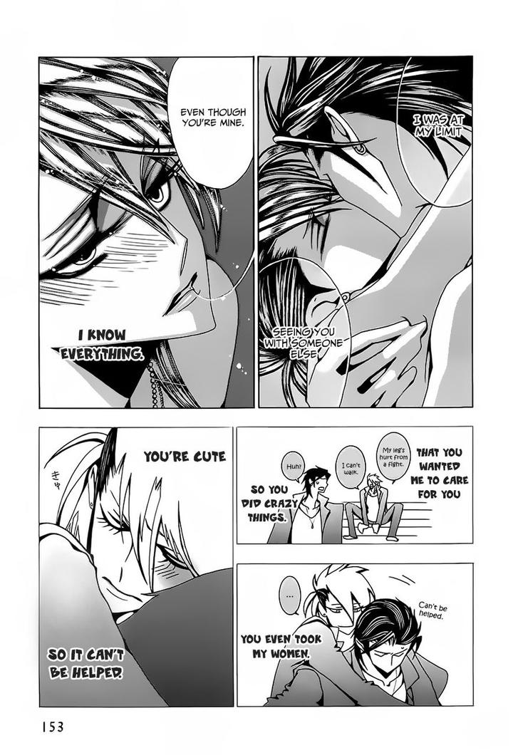 Hatsujou Eyes by Tarira Bee – Ch.8 [Eng] page 14