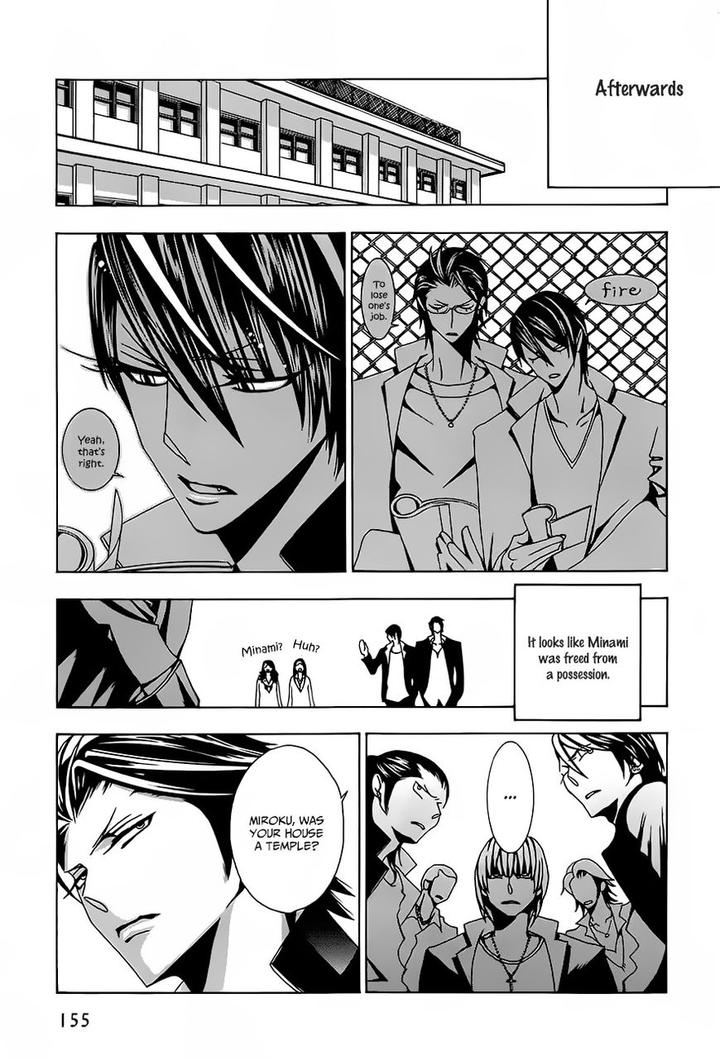 Hatsujou Eyes by Tarira Bee – Ch.8 [Eng] page 16