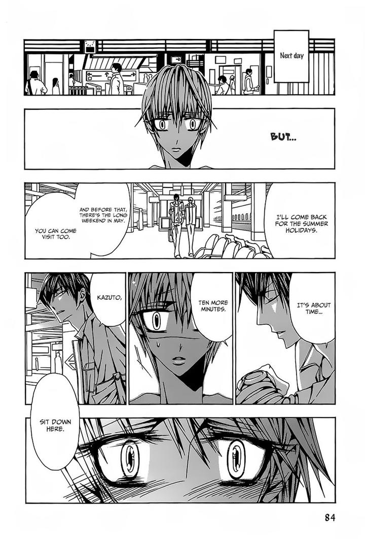 Hatsujou Eyes by Tarira Bee – Ch.8 [Eng] page 17