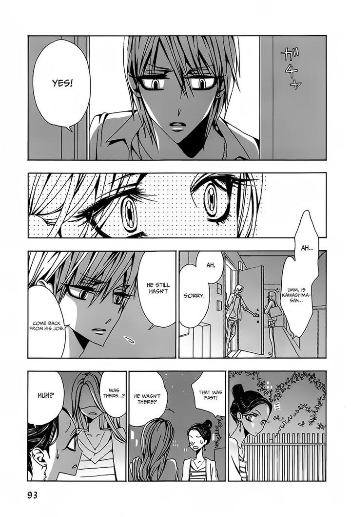 Hatsujou Eyes by Tarira Bee – Ch.8 [Eng] page 26