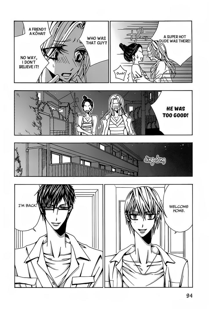 Hatsujou Eyes by Tarira Bee – Ch.8 [Eng] page 27