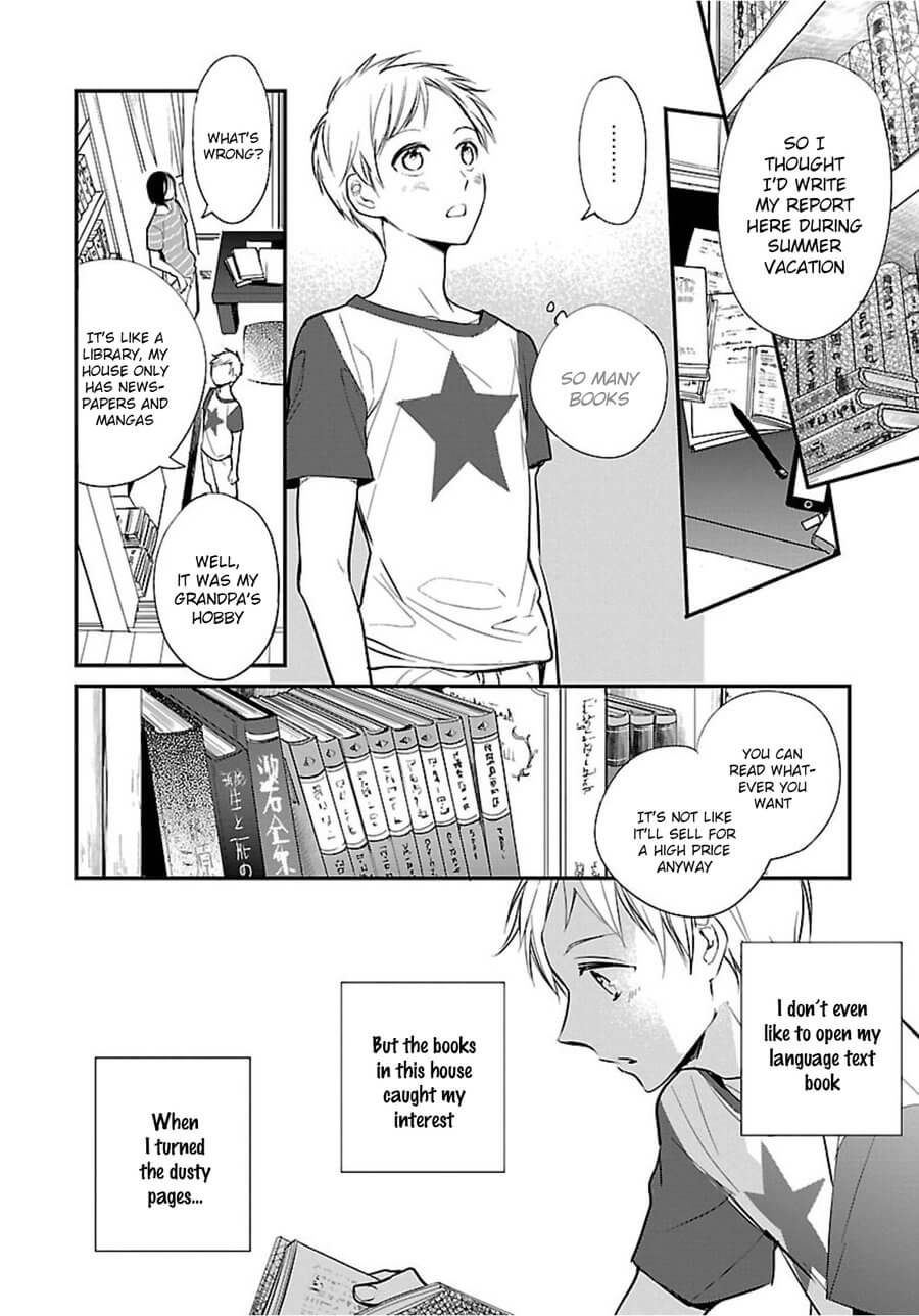 Shousetsuka no Shitsukekata by Asai Sai – Uncensored [Eng] page 8