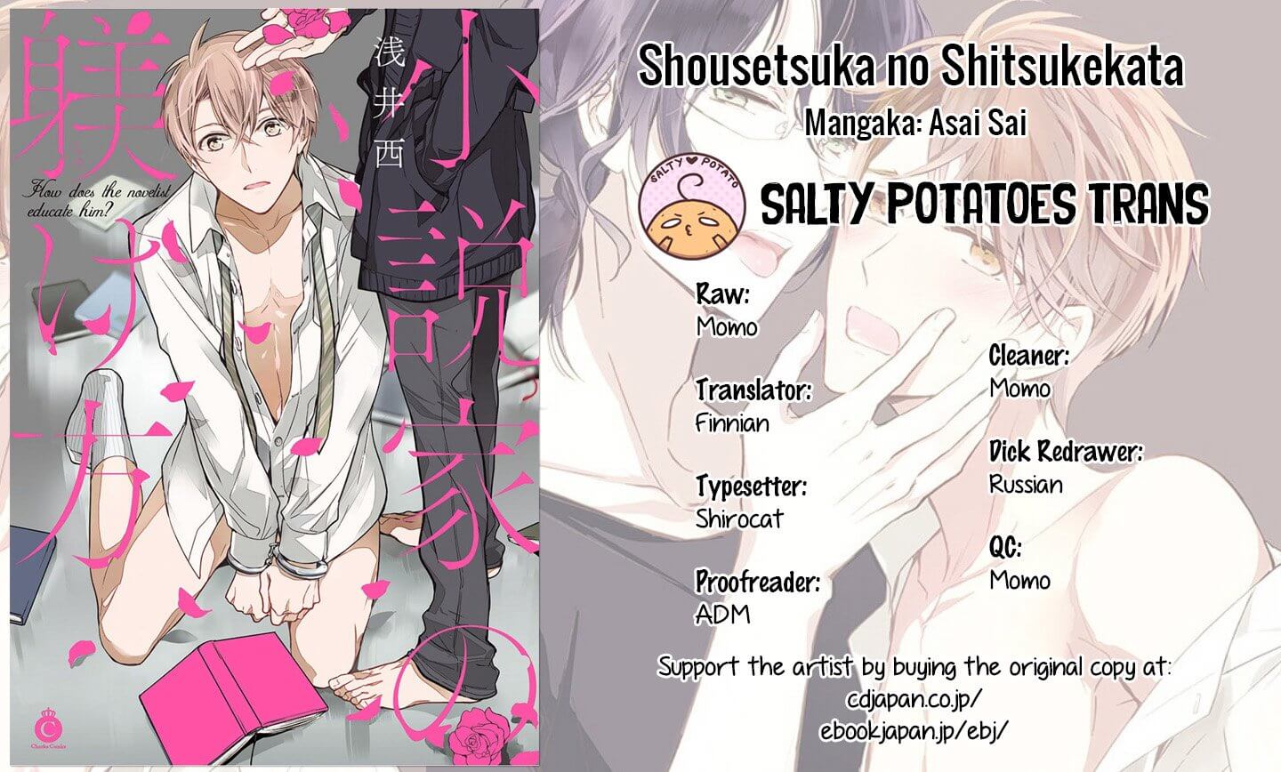 Shousetsuka no Shitsukekata by Asai Sai – Uncensored [Eng] page 31