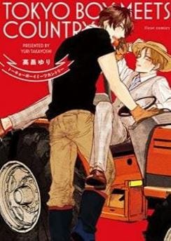 Tokyo Boy Meets Country by Takayoshi Yuri [Eng]