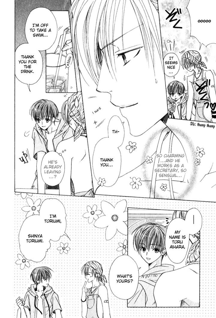Haitoku no Love Sick by Minami Haruka [Eng] page 15