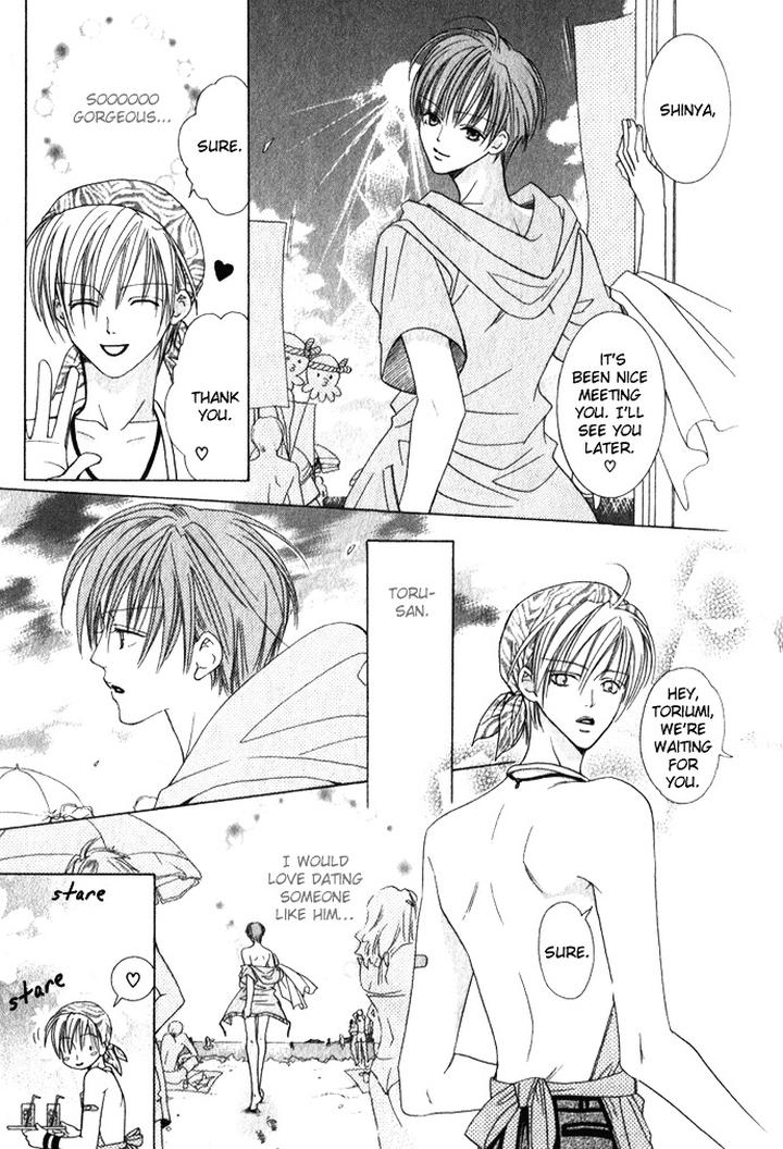 Haitoku no Love Sick by Minami Haruka [Eng] page 16