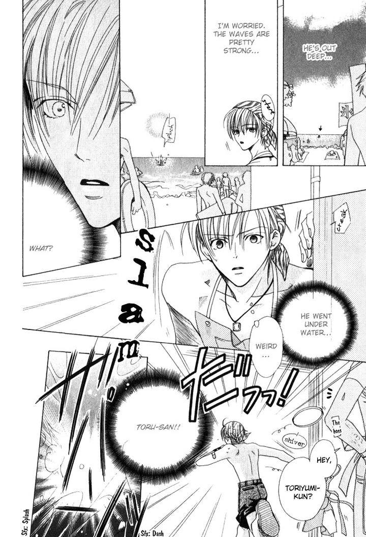 Haitoku no Love Sick by Minami Haruka [Eng] page 17