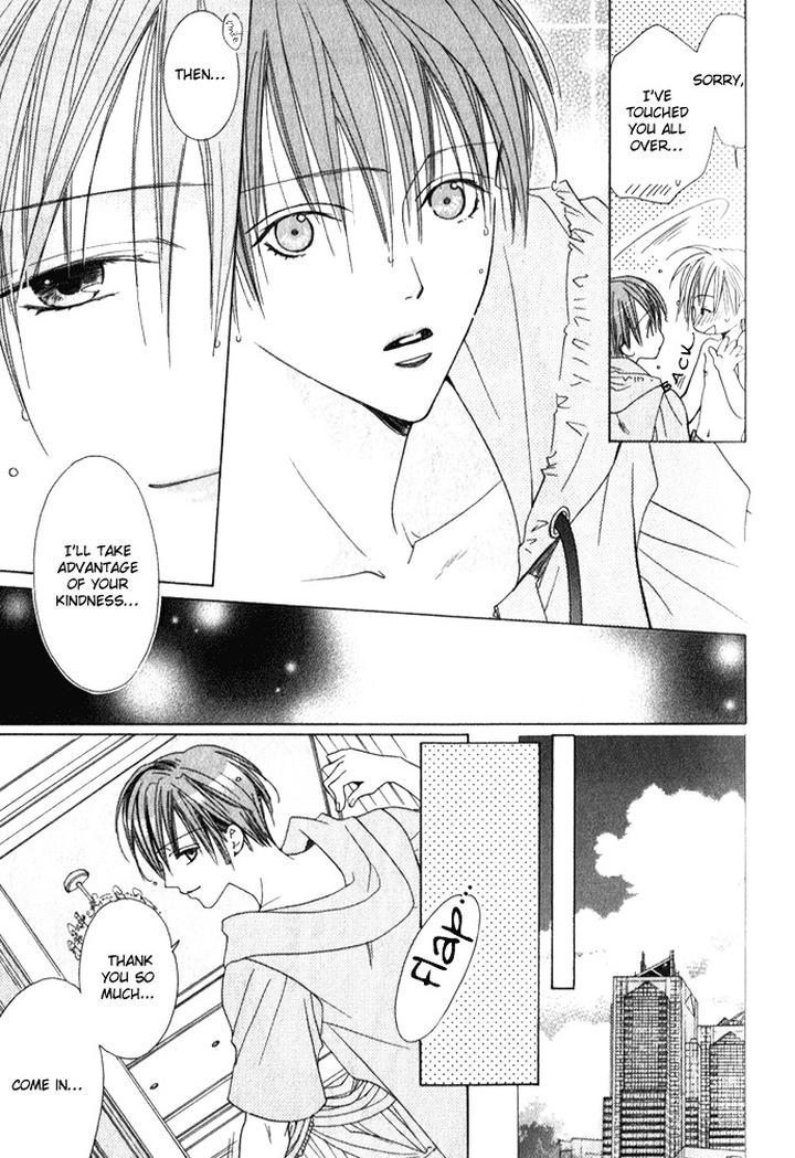 Haitoku no Love Sick by Minami Haruka [Eng] page 22