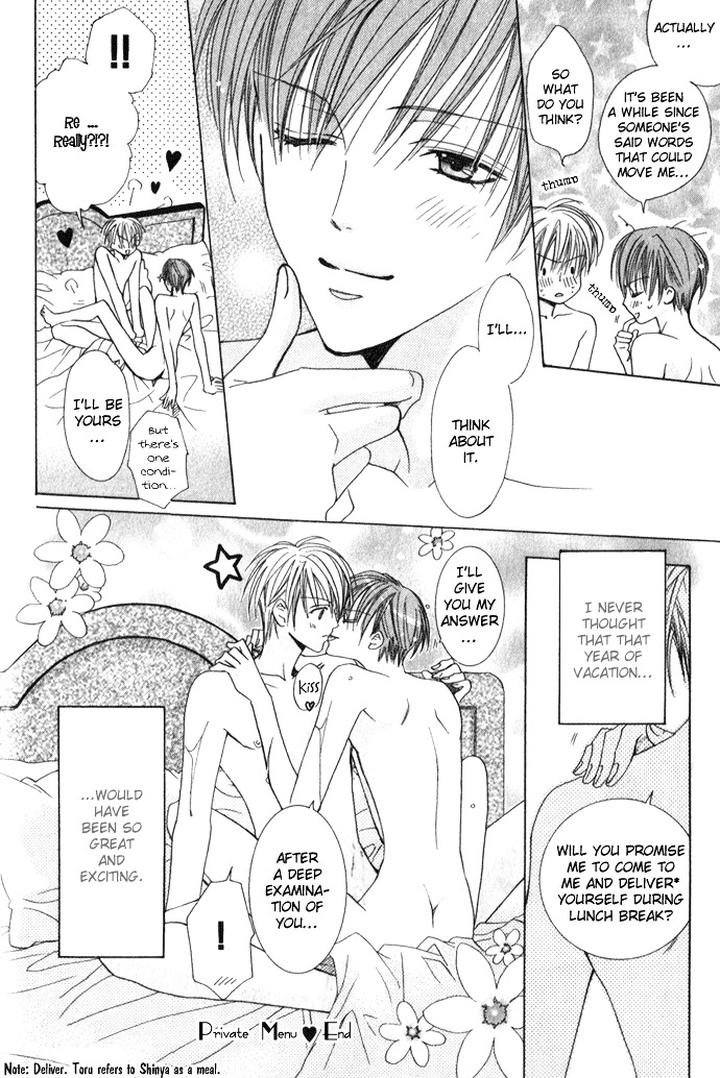 Haitoku no Love Sick by Minami Haruka [Eng] page 33