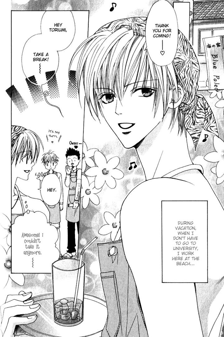 Haitoku no Love Sick by Minami Haruka [Eng] page 3