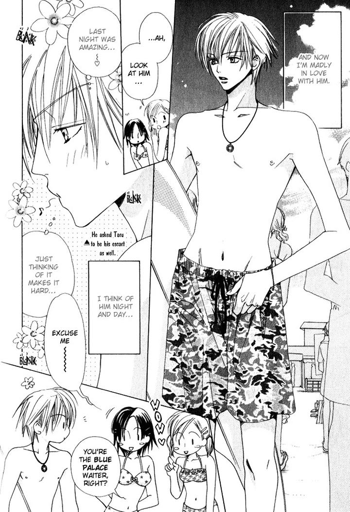 Haitoku no Love Sick by Minami Haruka [Eng] page 5