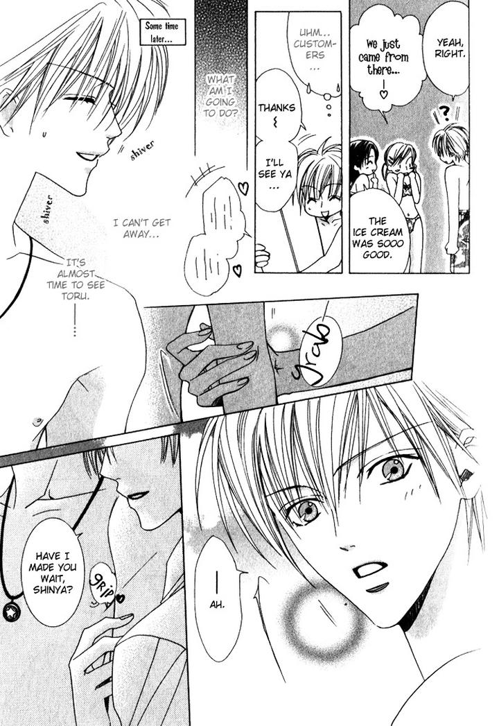 Haitoku no Love Sick by Minami Haruka [Eng] page 6