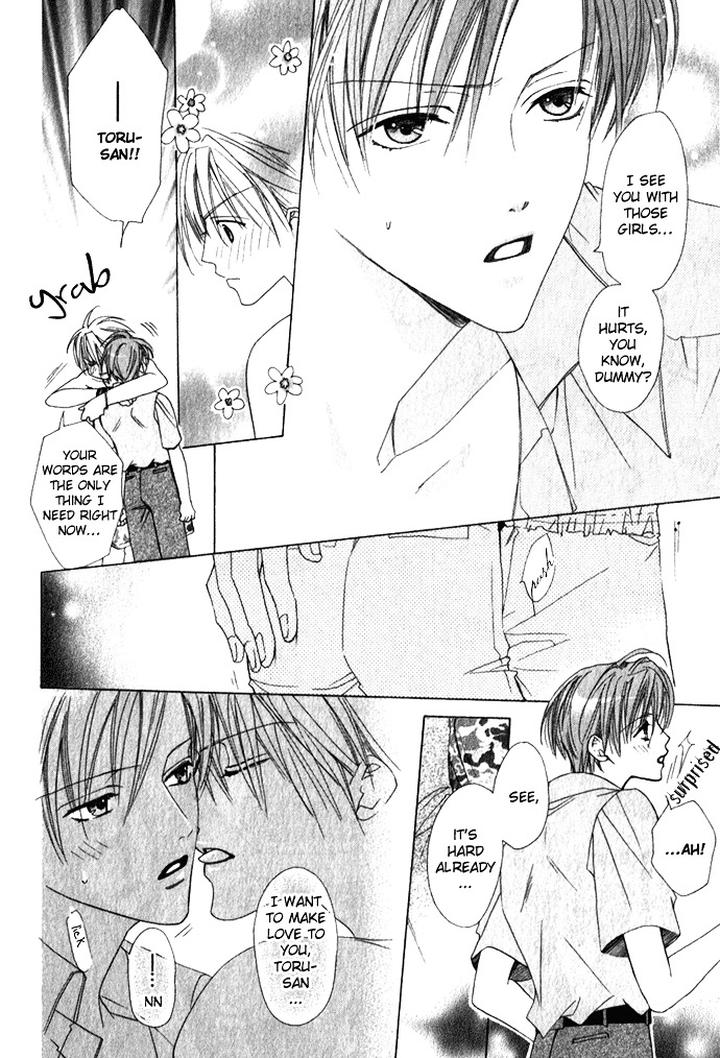 Haitoku no Love Sick by Minami Haruka [Eng] page 11