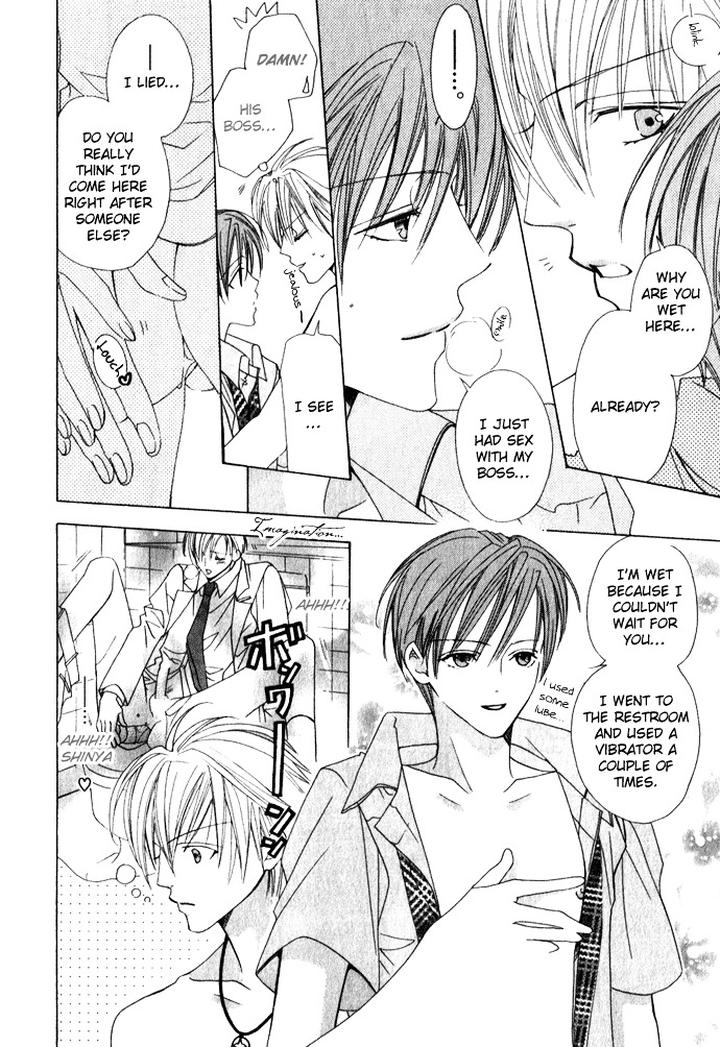 Haitoku no Love Sick by Minami Haruka [Eng] page 13