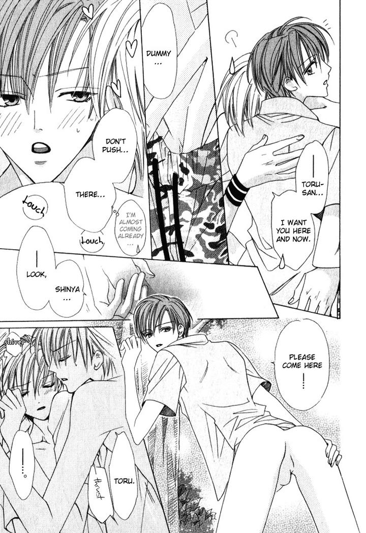 Haitoku no Love Sick by Minami Haruka [Eng] page 14