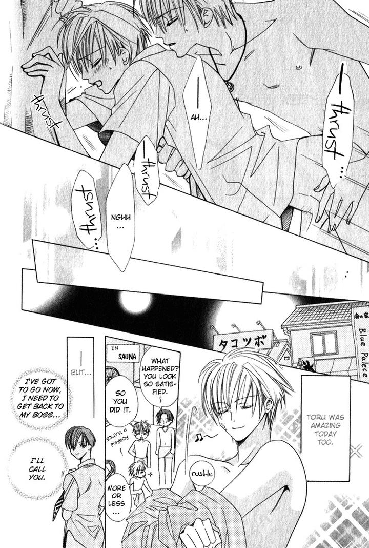 Haitoku no Love Sick by Minami Haruka [Eng] page 15