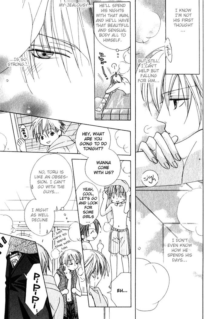 Haitoku no Love Sick by Minami Haruka [Eng] page 16