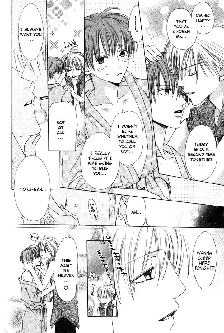 Haitoku no Love Sick by Minami Haruka [Eng] page 19