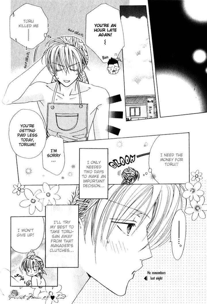 Haitoku no Love Sick by Minami Haruka [Eng] page 25