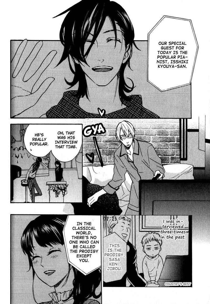 Kenban no Ue no Caress by Fujitani Youko [Eng] page 10