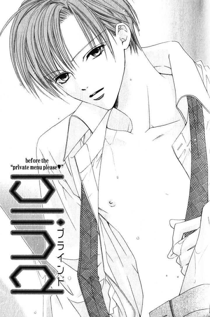 Haitoku no Love Sick by Minami Haruka [Eng] page 2