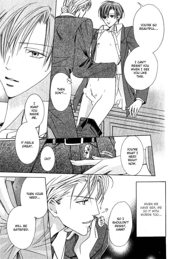 Haitoku no Love Sick by Minami Haruka [Eng] page 8