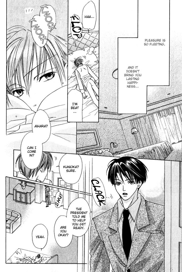 Haitoku no Love Sick by Minami Haruka [Eng] page 13