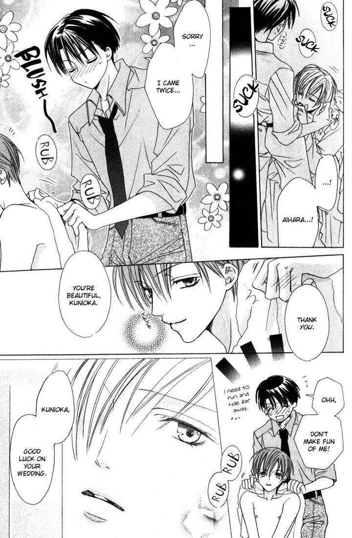 Haitoku no Love Sick by Minami Haruka [Eng] page 22