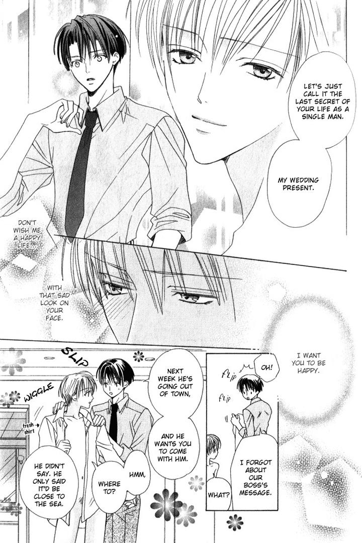 Haitoku no Love Sick by Minami Haruka [Eng] page 24