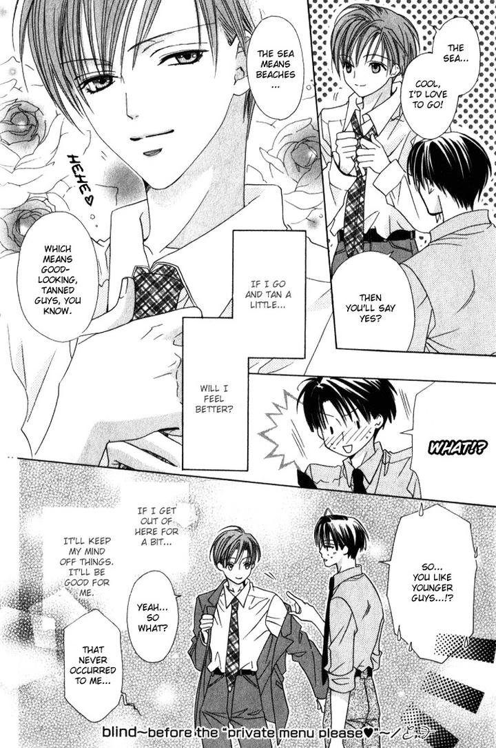 Haitoku no Love Sick by Minami Haruka [Eng] page 25