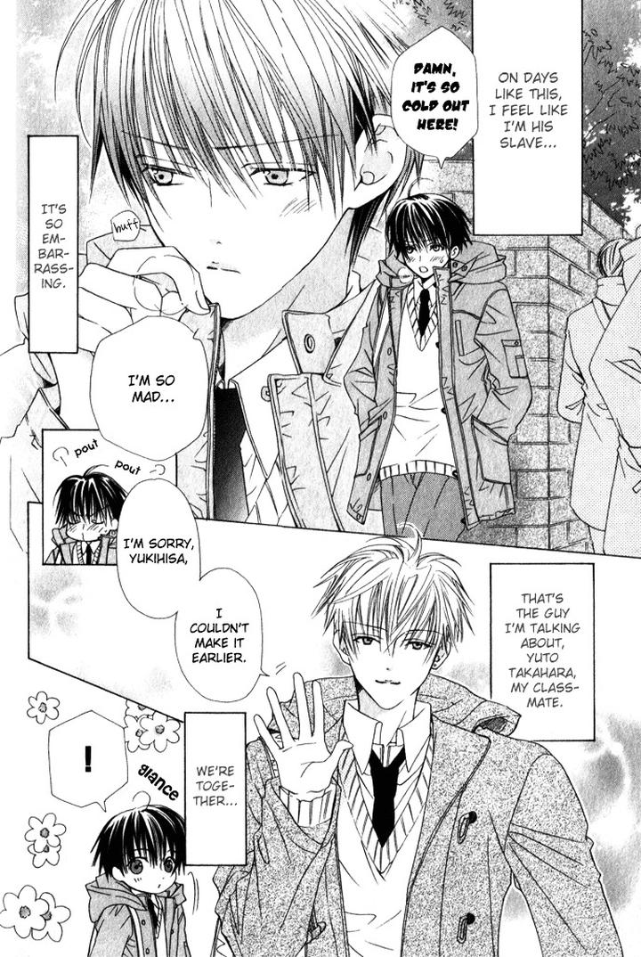 Haitoku no Love Sick by Minami Haruka [Eng] page 3