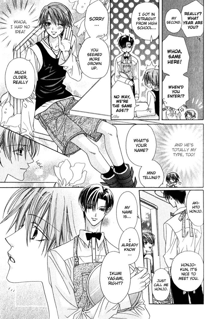 Haitoku no Love Sick by Minami Haruka [Eng] page 8