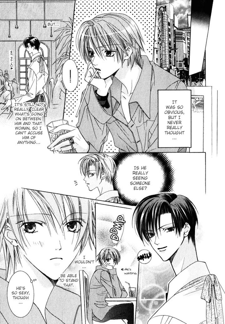 Haitoku no Love Sick by Minami Haruka [Eng] page 20