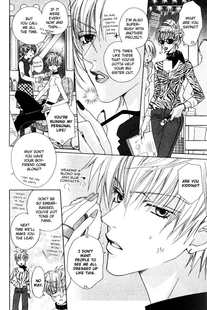 Haitoku no Love Sick by Minami Haruka [Eng] page 23