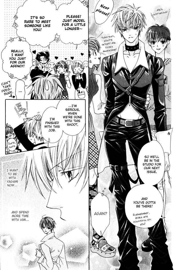 Haitoku no Love Sick by Minami Haruka [Eng] page 24