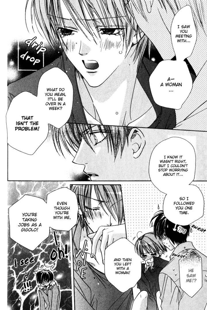 Haitoku no Love Sick by Minami Haruka [Eng] page 29