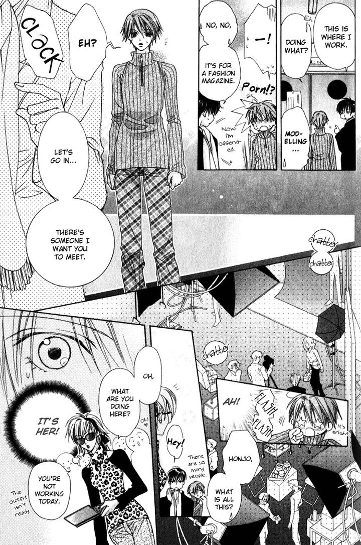 Haitoku no Love Sick by Minami Haruka [Eng] page 32