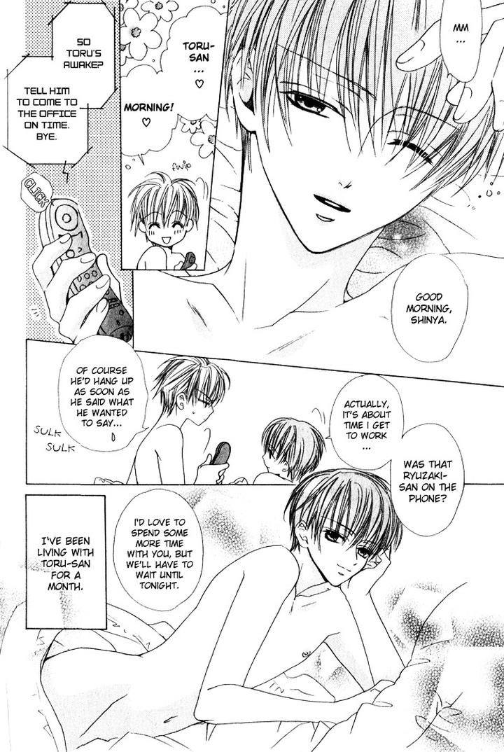 Haitoku no Love Sick by Minami Haruka [Eng] page 3