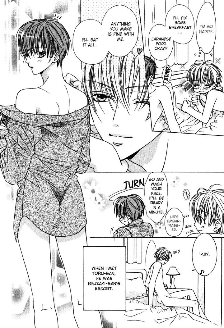Haitoku no Love Sick by Minami Haruka [Eng] page 5