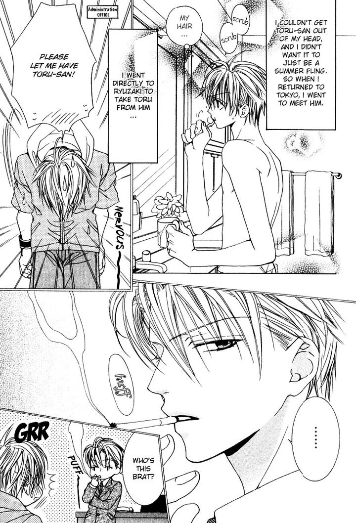 Haitoku no Love Sick by Minami Haruka [Eng] page 6