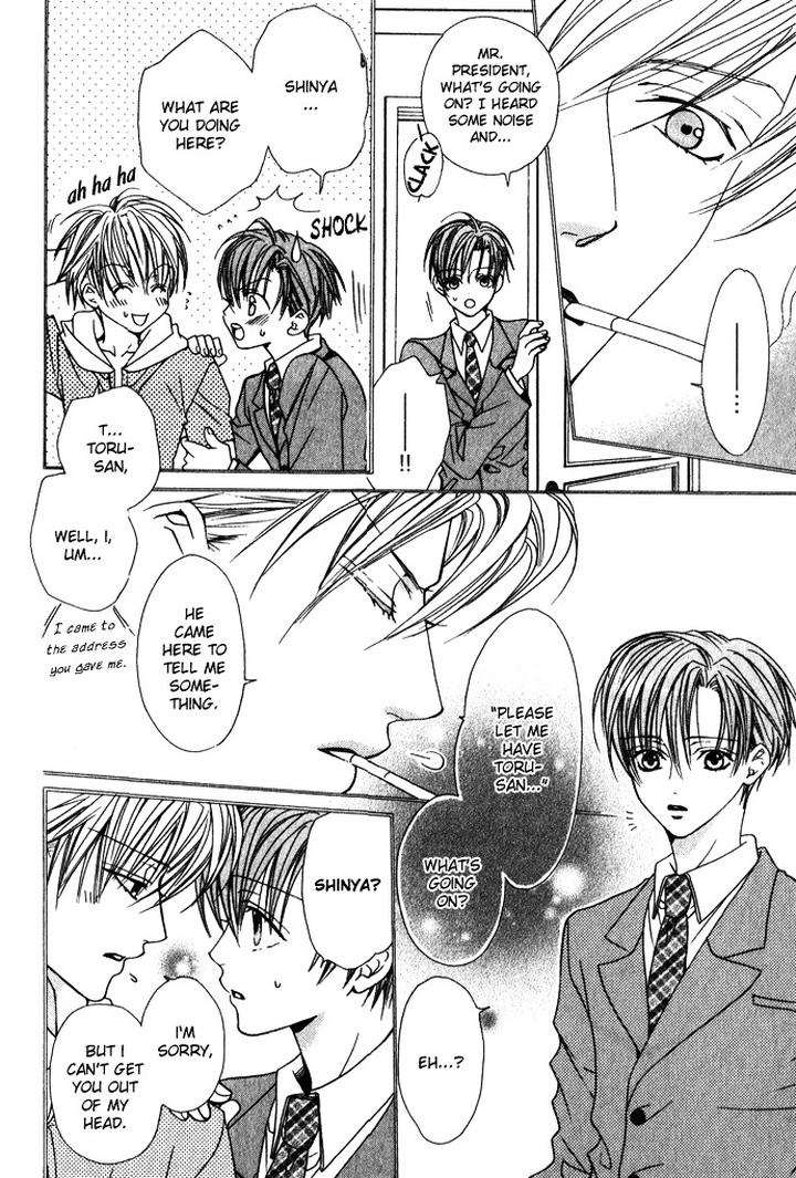 Haitoku no Love Sick by Minami Haruka [Eng] page 9