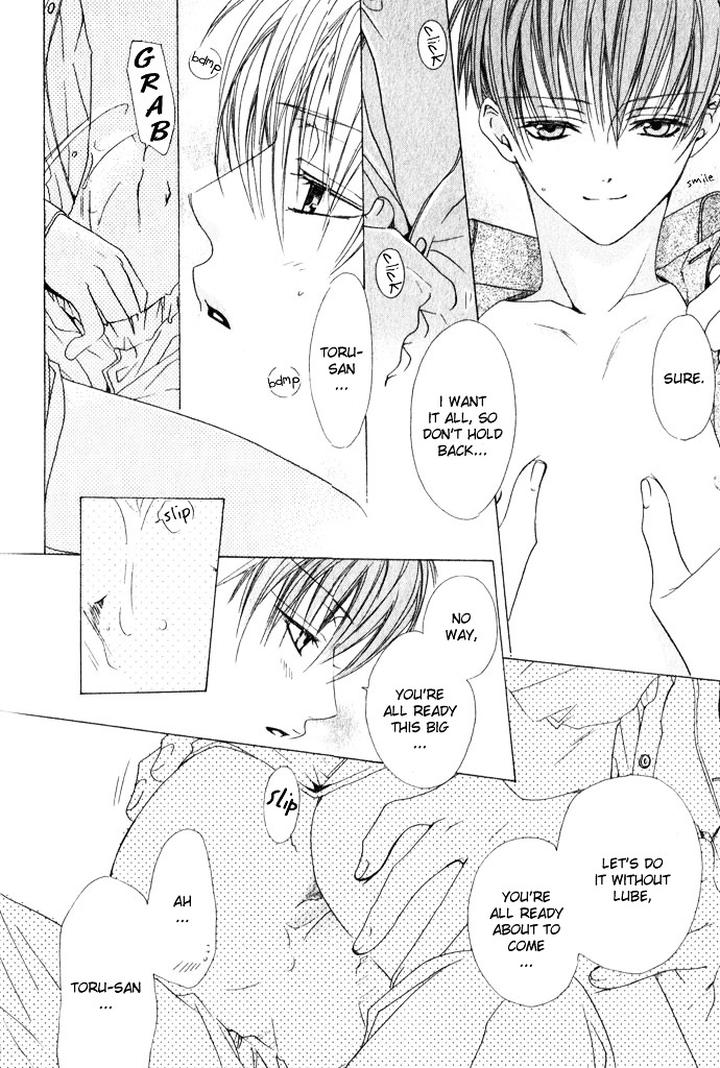 Haitoku no Love Sick by Minami Haruka [Eng] page 15