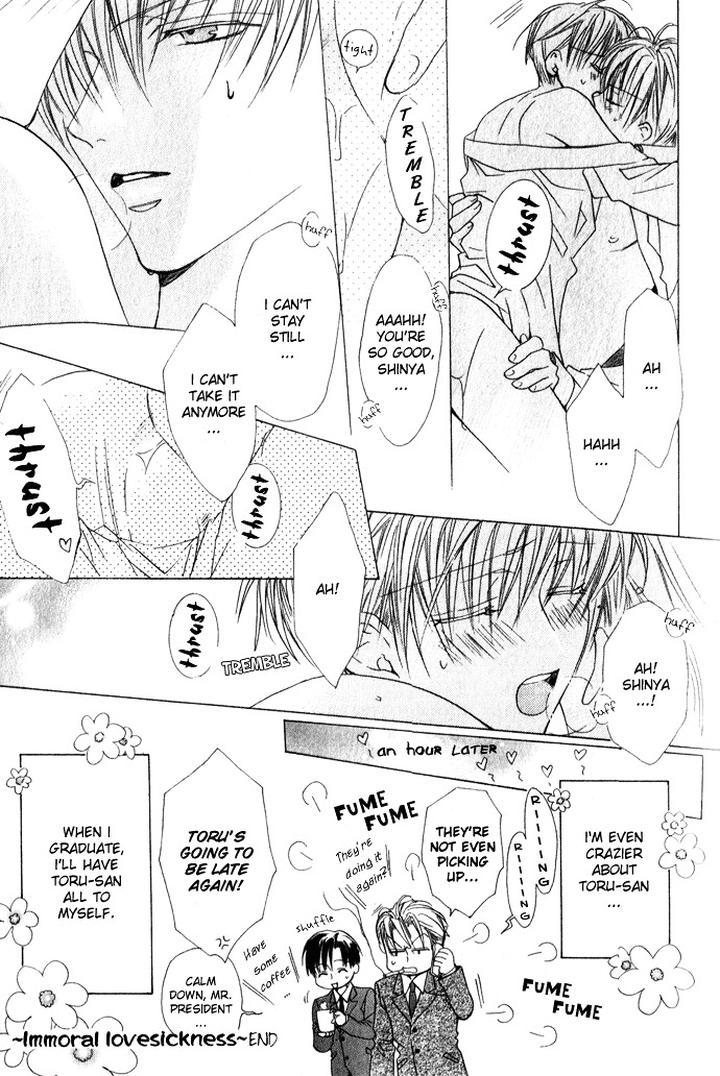 Haitoku no Love Sick by Minami Haruka [Eng] page 16