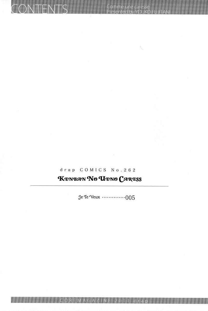 Kenban no Ue no Caress by Fujitani Youko [Eng] page 4