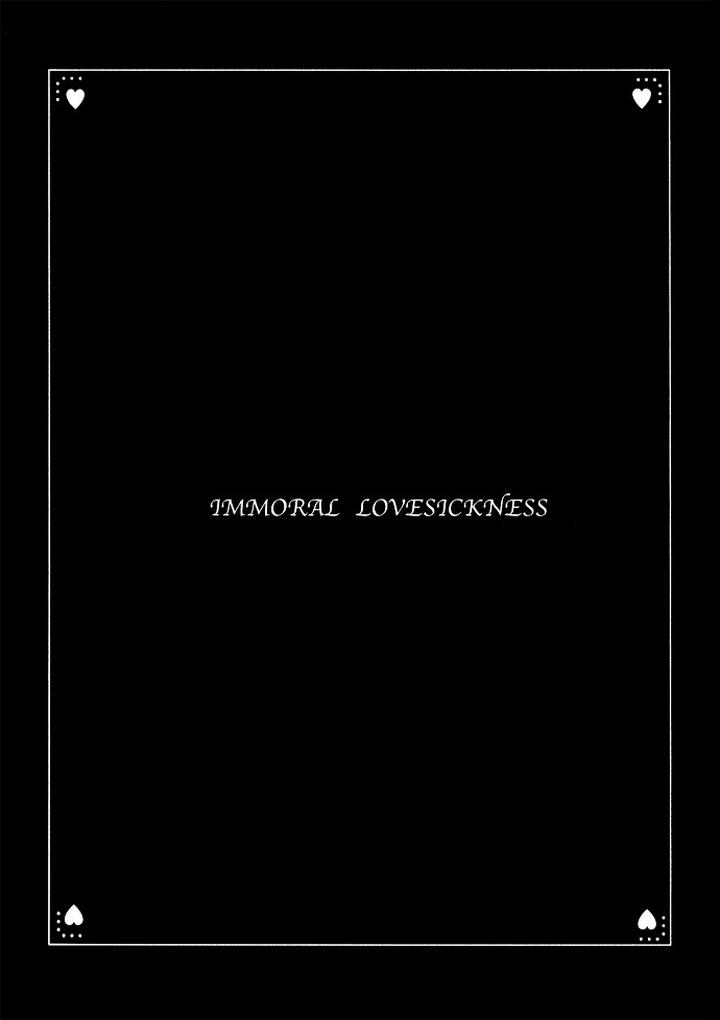 Haitoku no Love Sick by Minami Haruka [Eng] page 2