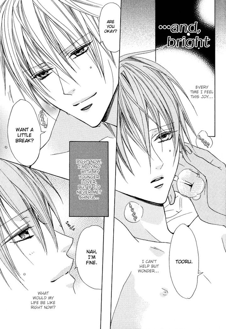 Haitoku no Love Sick by Minami Haruka [Eng] page 3