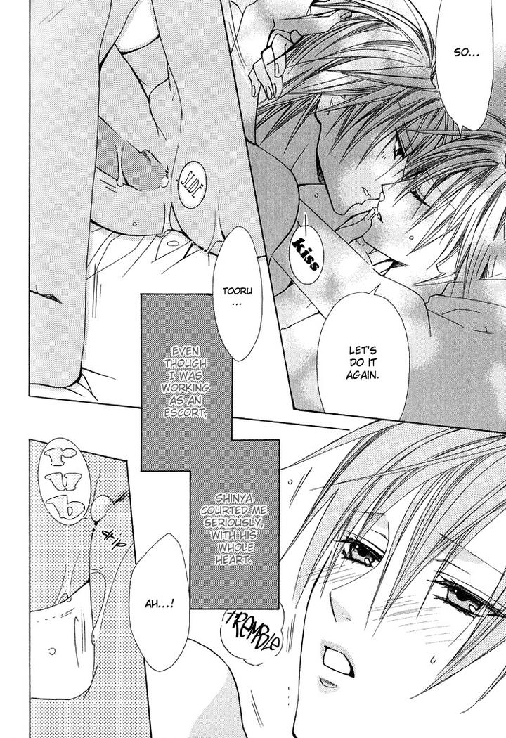 Haitoku no Love Sick by Minami Haruka [Eng] page 4