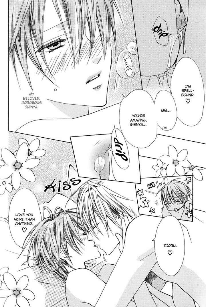 Haitoku no Love Sick by Minami Haruka [Eng] page 6