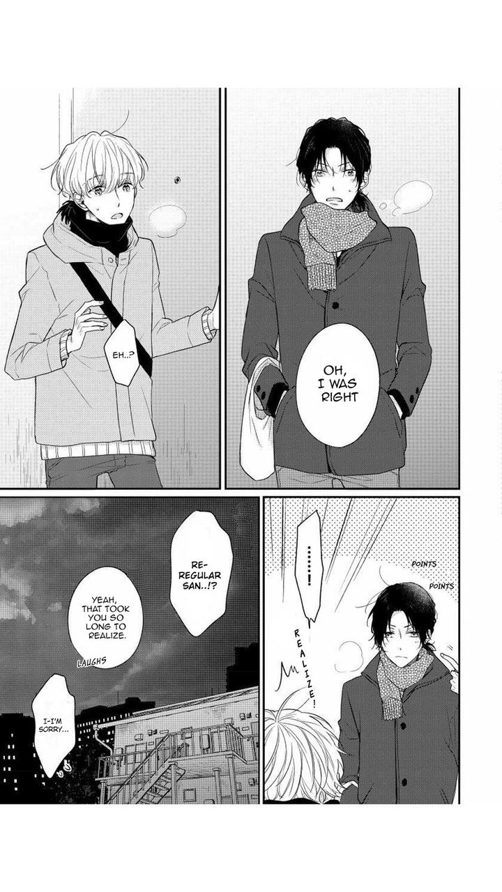 Aisare Tagari no Tsukushi Kata by NARASHIMA Sachi – Ch.2 [Eng] page 13