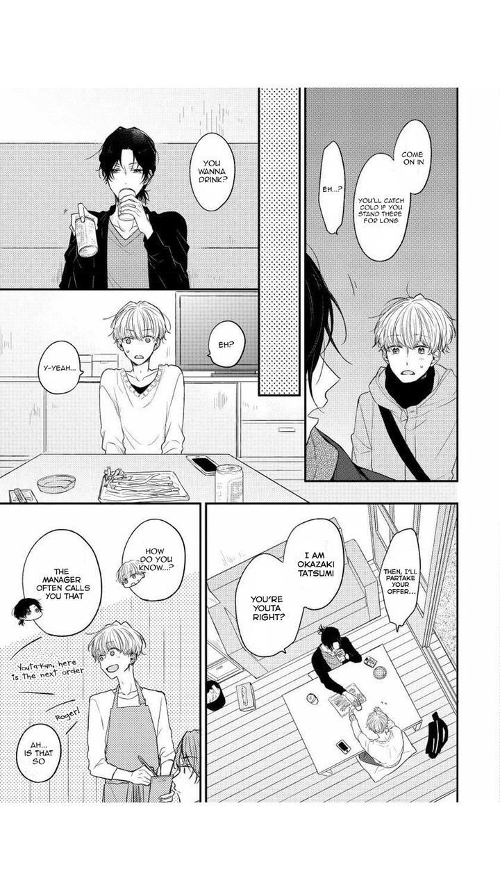 Aisare Tagari no Tsukushi Kata by NARASHIMA Sachi – Ch.2 [Eng] page 15